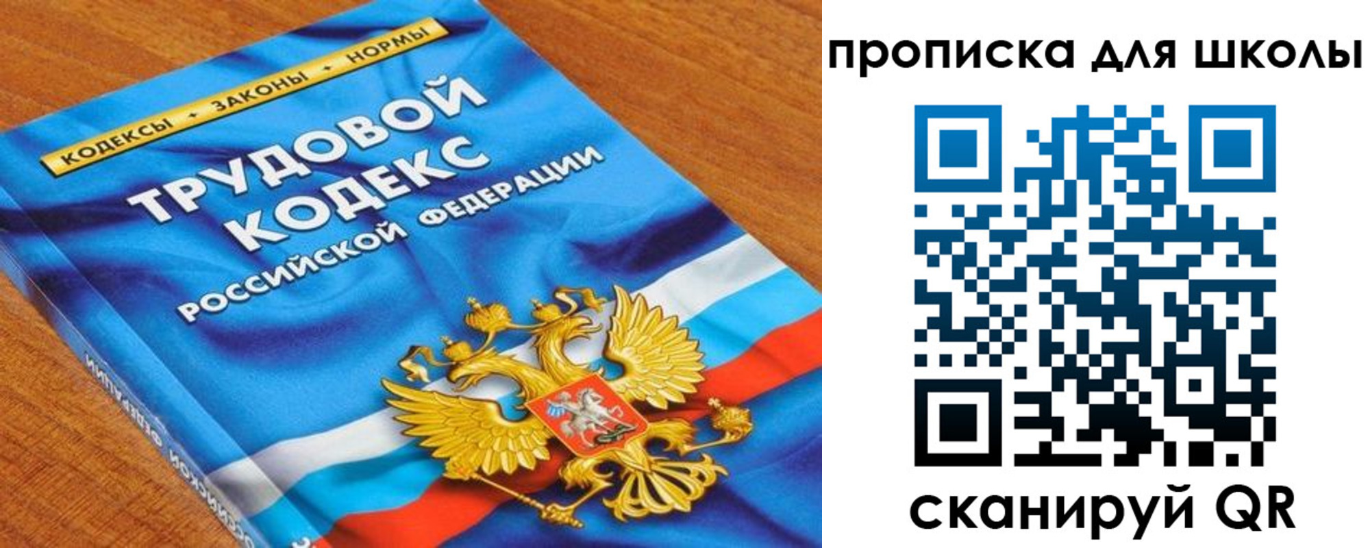 временная регистрация адрес в Жуковском