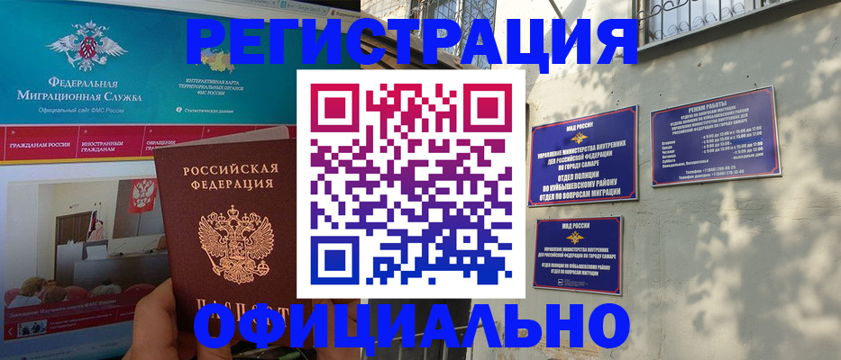 форма 3 в Жуковском